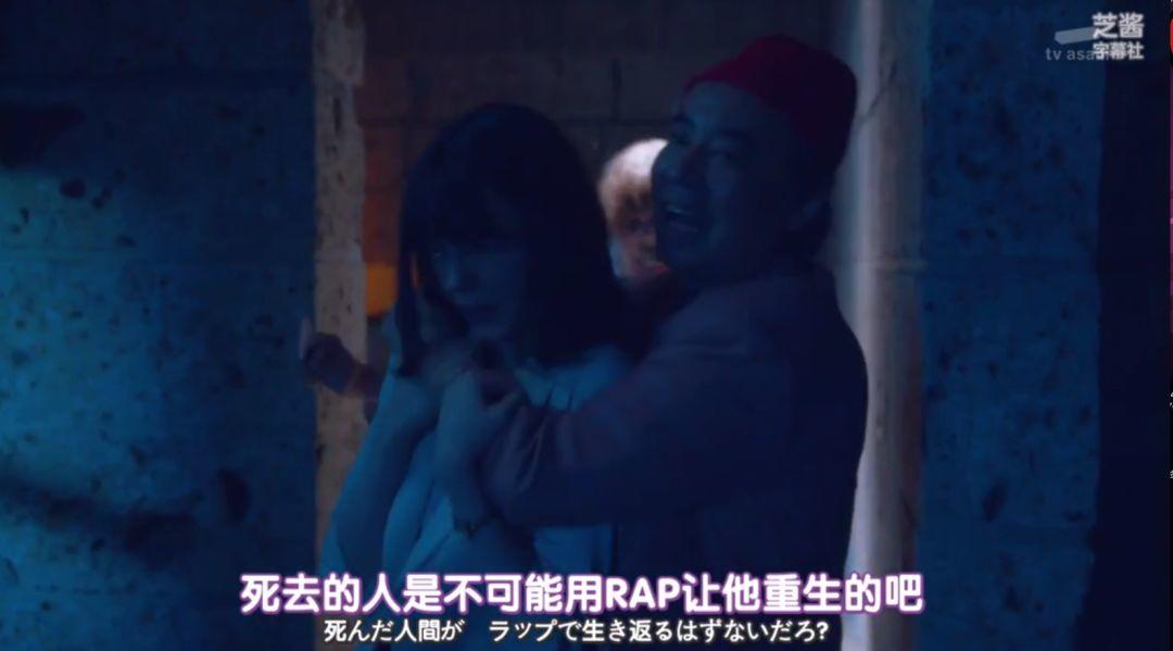 日本一女优为救Rapper男友，苦练Freestyle口技……我好了，你们呢？