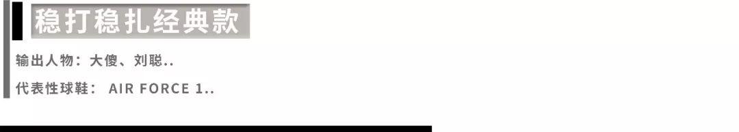 大傻穿上丝绸 AF 1,“冷门代表”吴亦凡上脚 AJ 4 白银 | 第19张 | 嘻哈中国 大傻穿上丝绸 AF 1,“冷门代表”吴亦凡上脚 AJ 4 白银 | 第19张