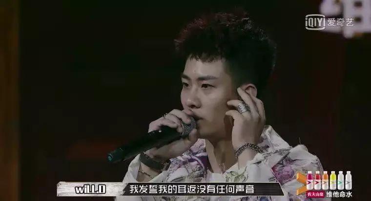 原来粉丝投票热狗组少了8个投票器，为什么新说唱总是出幺蛾子？