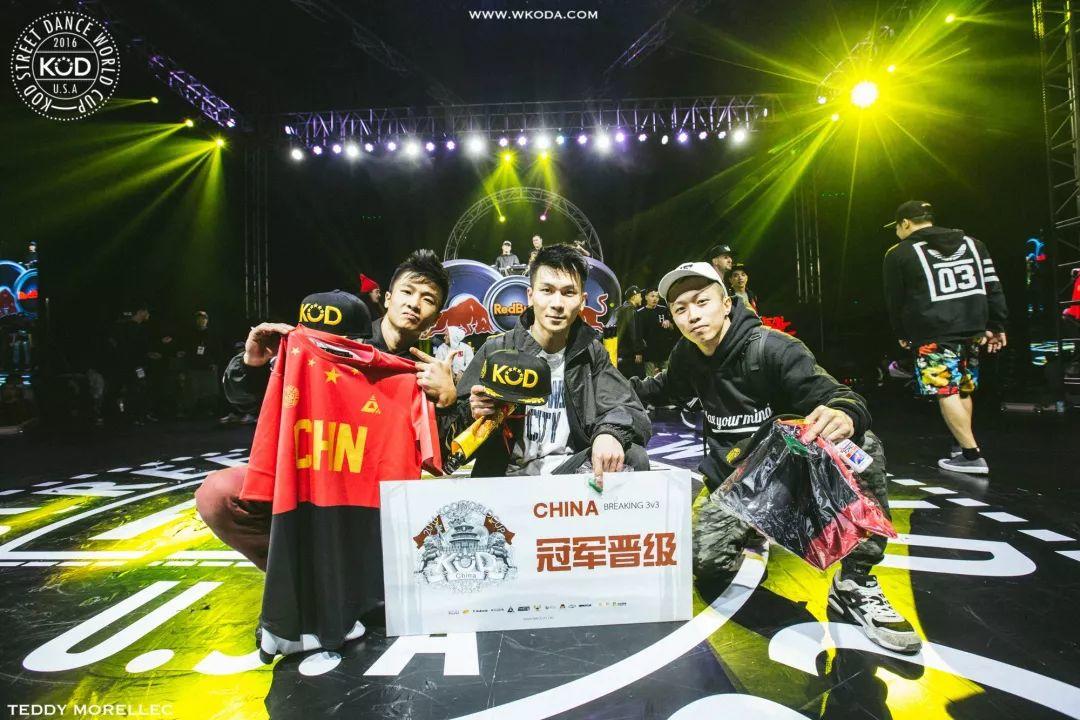 2020KOD街舞世界杯·中国队公开选拔赛 报名通道即将关闭,和队友一起为国而战! | 第11张 | 嘻哈中国 2020KOD街舞世界杯·中国队公开选拔赛 报名通道即将关闭,和队友一起为国而战! | 第11张