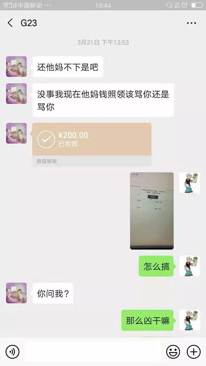 “12线Rapper现在都在干嘛？”“骗钱、压榨。”