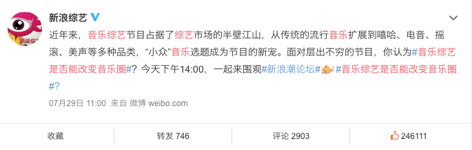 一大批音乐节目的出现是否能改变国内音乐圈? | 第5张 | 嘻哈中国 一大批音乐节目的出现是否能改变国内音乐圈? | 第5张