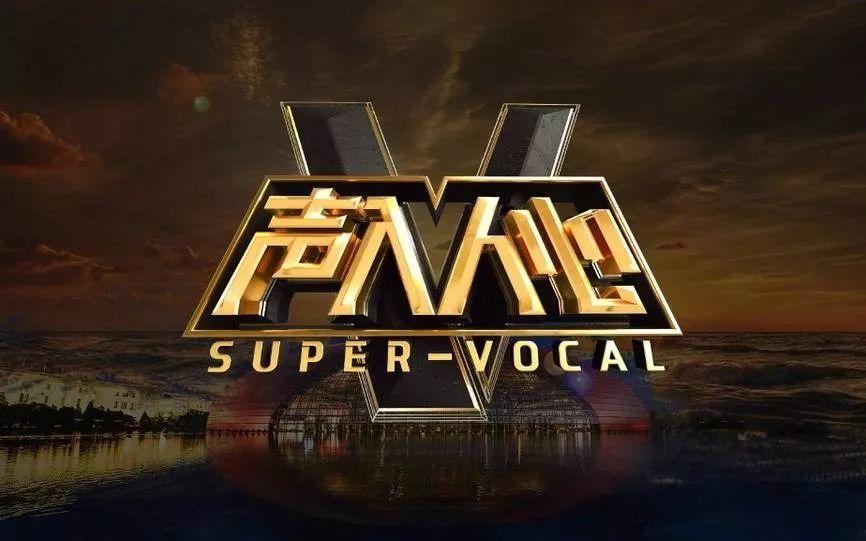 一大批音乐节目的出现是否能改变国内音乐圈? | 第6张 | 嘻哈中国 一大批音乐节目的出现是否能改变国内音乐圈? | 第6张