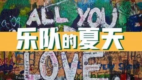 一大批音乐节目的出现是否能改变国内音乐圈? | 第9张 | 嘻哈中国 一大批音乐节目的出现是否能改变国内音乐圈? | 第9张