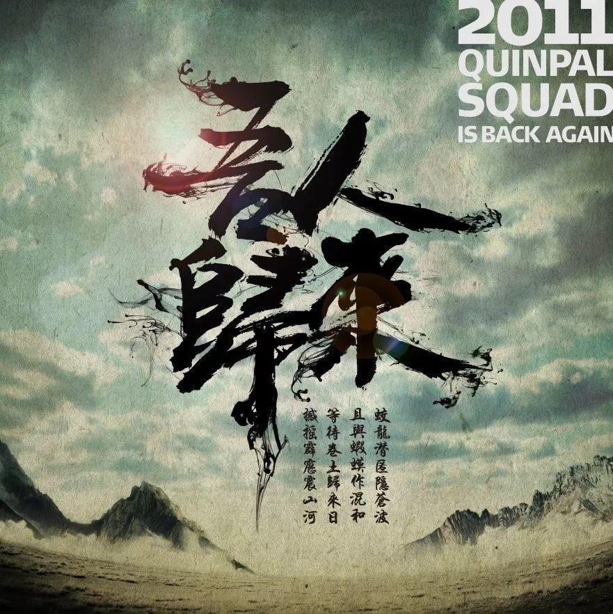 HipHop真的一点都不适合中国么? | 第6张 | 嘻哈中国 HipHop真的一点都不适合中国么? | 第6张