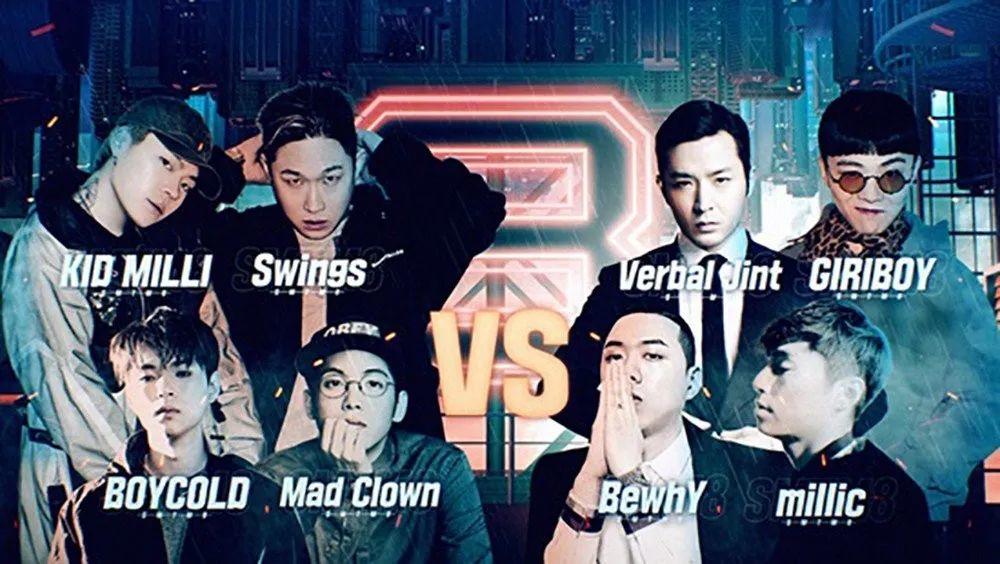 SMTM8海选各种高能,今年你心中的冠军是谁? | 第1张 | 嘻哈中国 SMTM8海选各种高能,今年你心中的冠军是谁? | 第1张