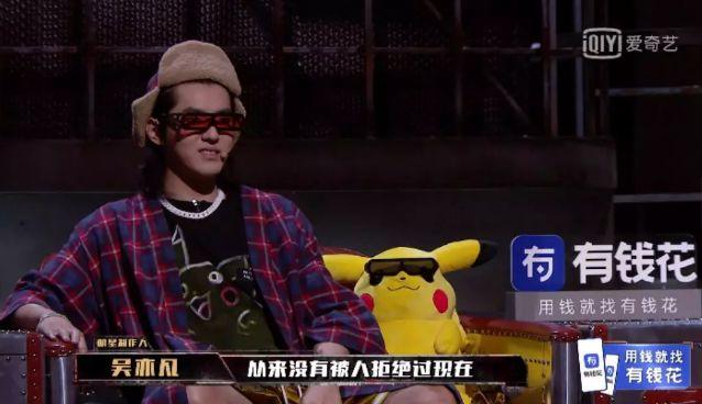 除了GAI、bridge、王齐铭,你还应该知道GOSH的这些 | 第4张 | 嘻哈中国 除了GAI、bridge、王齐铭,你还应该知道GOSH的这些 | 第4张