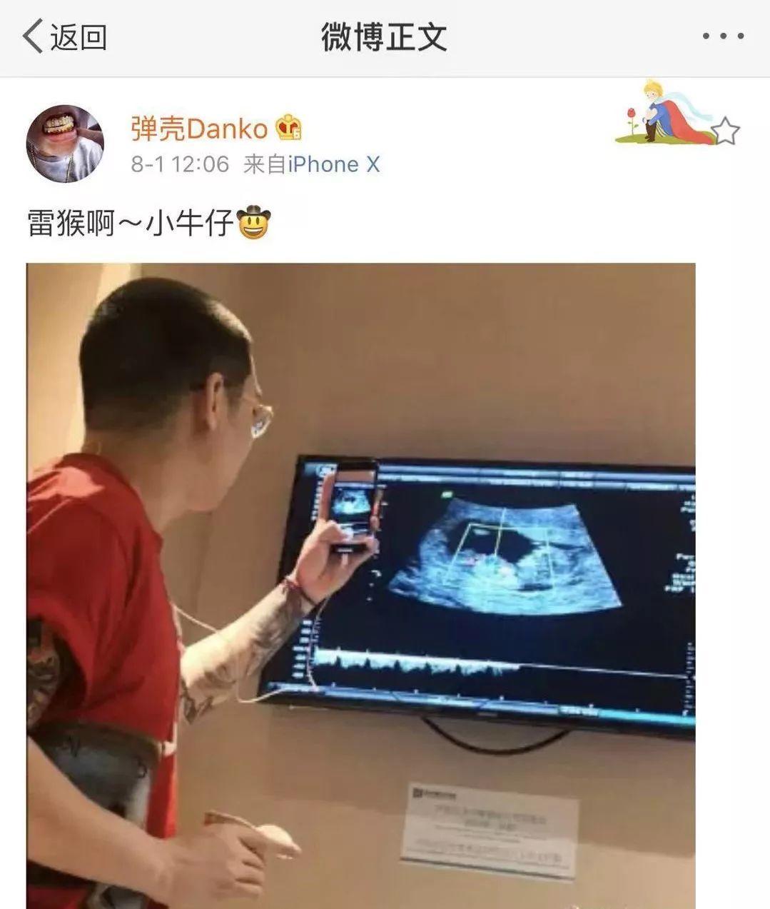 红花会宣布解散：别因为我们的事，影响整个嘻哈圈... | 第8张