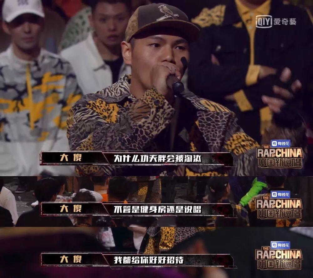 活死人 VS CSC上半集结束,6人被淘汰谁最可惜? | 第8张 | 嘻哈中国 活死人 VS CSC上半集结束,6人被淘汰谁最可惜? | 第8张