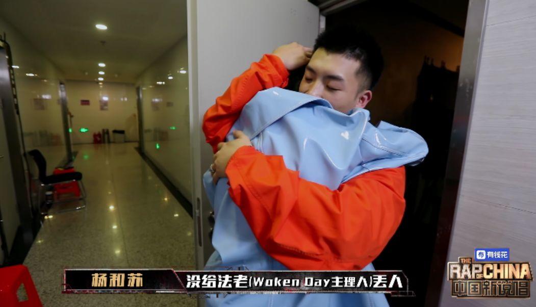 福克斯向吴亦凡道歉,杨和苏:我们俩没丢人,没给法老丢人 | 第17张 | 嘻哈中国 福克斯向吴亦凡道歉,杨和苏:我们俩没丢人,没给法老丢人 | 第17张