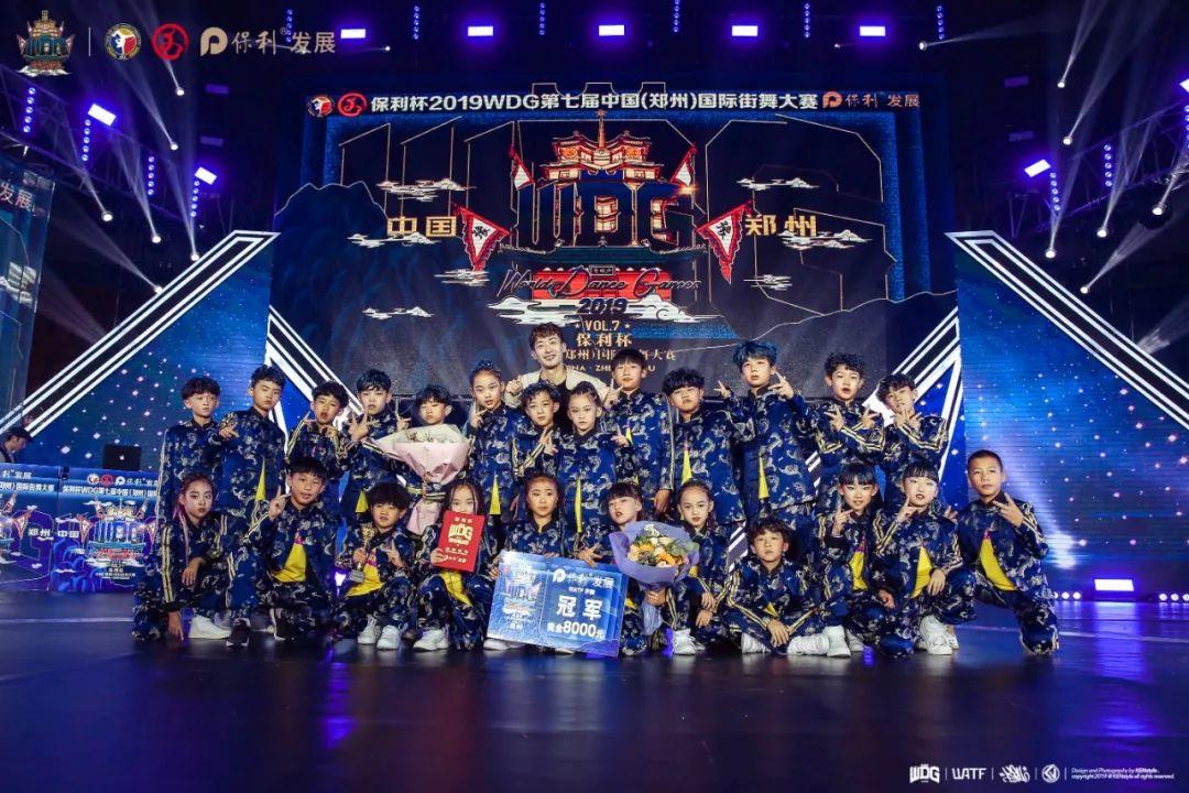 2019WDG中国(郑州)国际街舞大赛圆满落幕 | 第7张
