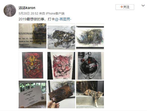 陈英杰的 “中国式涂鸦” | 第2张 | 嘻哈中国 陈英杰的 “中国式涂鸦” | 第2张