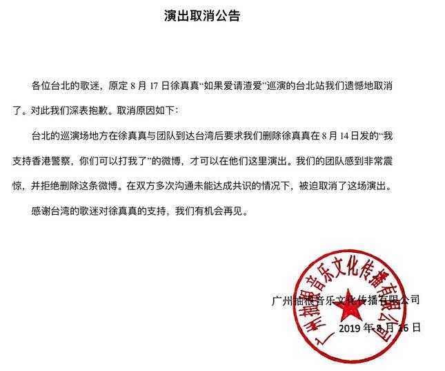 人民日报转发了天府事变和特朗普合作的《香港之秋》 | 第8张 | 嘻哈中国 人民日报转发了天府事变和特朗普合作的《香港之秋》 | 第8张