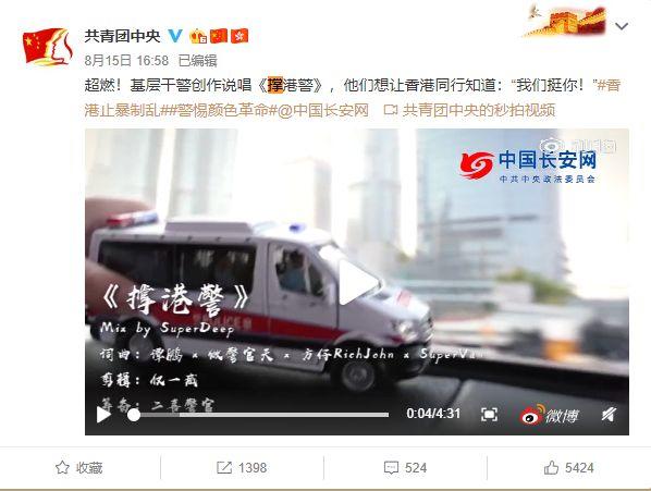 香港的动乱事件发生后，我们的说唱歌手都做了些什么