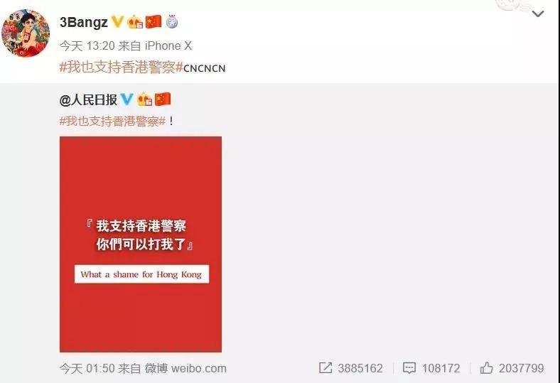 香港的动乱事件发生后，我们的说唱歌手都做了些什么