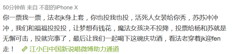 杨和苏拿不拿冠军无所谓，主要想看法老穿JK