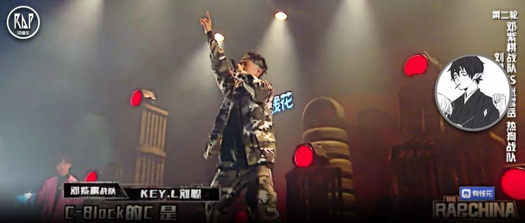 刘聪淘汰《天命之军》就这么让“没在怕”的节目组恐惧吗? | 第1张 | 嘻哈中国 刘聪淘汰《天命之军》就这么让“没在怕”的节目组恐惧吗? | 第1张