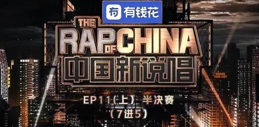 刘聪淘汰《天命之军》就这么让“没在怕”的节目组恐惧吗? | 第2张 | 嘻哈中国 刘聪淘汰《天命之军》就这么让“没在怕”的节目组恐惧吗? | 第2张