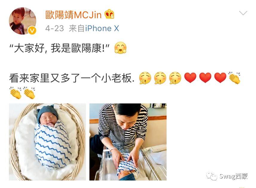 欧阳靖重返《新说唱》,从HipHopMan到导师,从美猴王到好爸爸。 | 第20张 | 嘻哈中国 欧阳靖重返《新说唱》,从HipHopMan到导师,从美猴王到好爸爸。 | 第20张