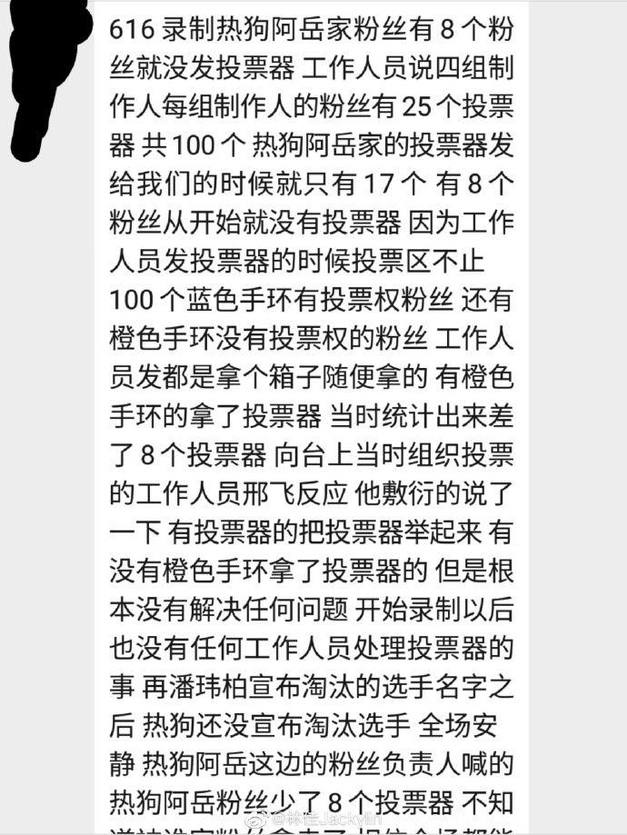 热狗开怼节目组,果然有态度没在怕,也敌不过让梦想有钱花? | 第9张 | 嘻哈中国 热狗开怼节目组,果然有态度没在怕,也敌不过让梦想有钱花? | 第9张