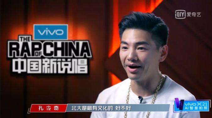 玩说唱的都是低学历?原来你对说唱的误解这么深! | 第3张 | 嘻哈中国 玩说唱的都是低学历?原来你对说唱的误解这么深! | 第3张