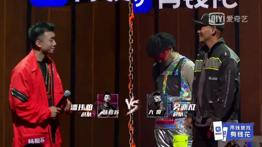 说唱里的湘渝力量——GOSH x SUP | 第7张 | 嘻哈中国 说唱里的湘渝力量——GOSH x SUP | 第7张