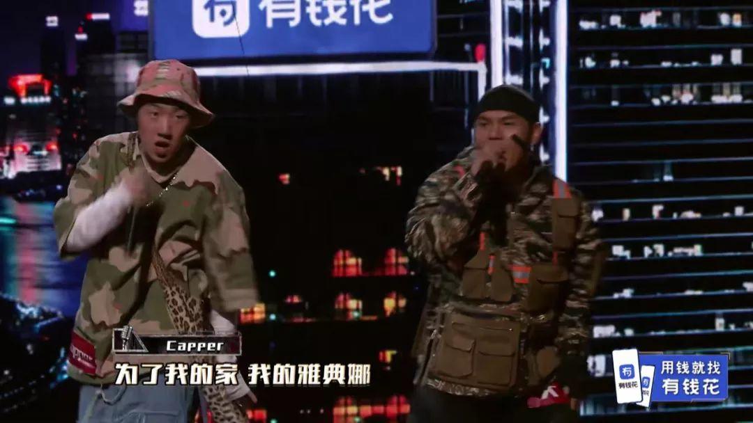 今年中国新说唱,这8首歌曲网易云评论上万 | 第6张 | 嘻哈中国 今年中国新说唱,这8首歌曲网易云评论上万 | 第6张