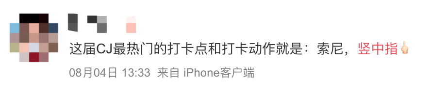 当代亚文化青年和嘻哈粉，是如何用手势交流的？