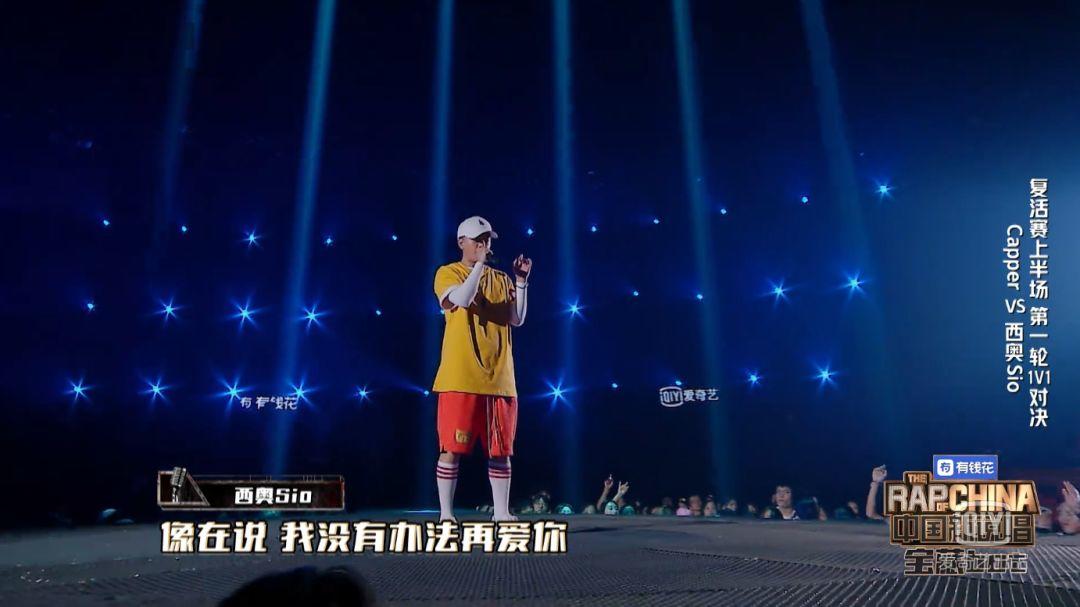 吴亦凡把杨和苏拉入战队，西奥唱了两首好歌之后又被淘汰了