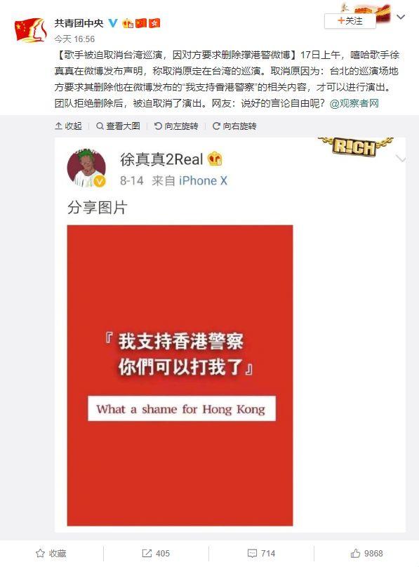香港的动乱事件发生后，我们的说唱歌手都做了些什么