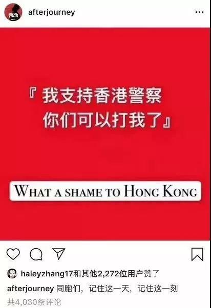 香港的动乱事件发生后，我们的说唱歌手都做了些什么