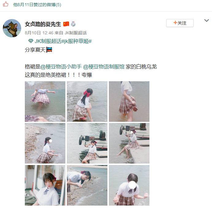 杨和苏拿不拿冠军无所谓，主要想看法老穿JK