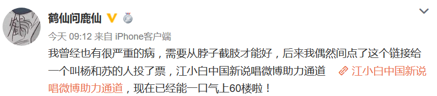 杨和苏拿不拿冠军无所谓，主要想看法老穿JK