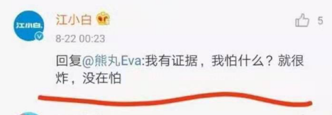 中国新说唱总决赛冠军