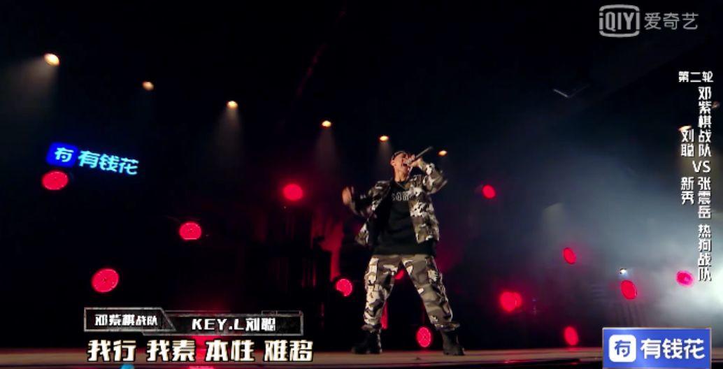 刘聪淘汰《天命之军》就这么让“没在怕”的节目组恐惧吗? | 第17张 | 嘻哈中国 刘聪淘汰《天命之军》就这么让“没在怕”的节目组恐惧吗? | 第17张