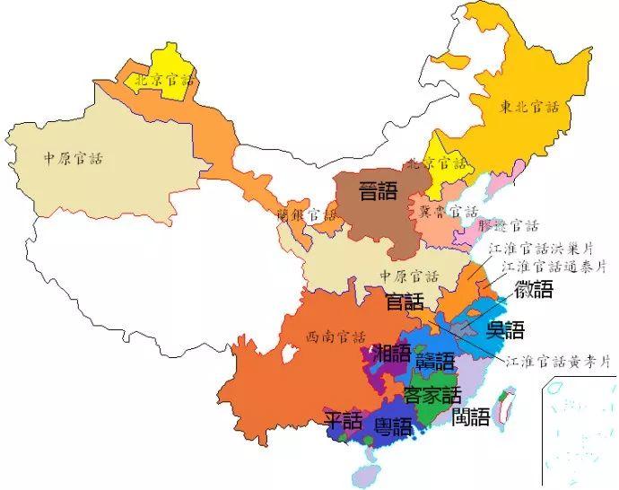 中国七大方言图片