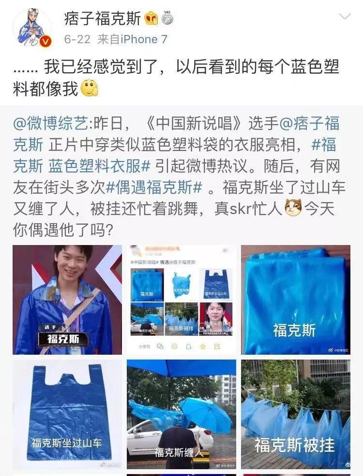 福克斯凭什么这么受姑娘欢迎… | 第9张 | 嘻哈中国 福克斯凭什么这么受姑娘欢迎… | 第9张