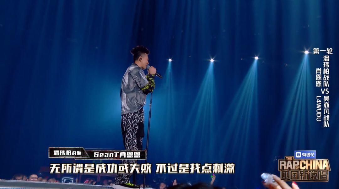 吴亦凡把杨和苏拉入战队，西奥唱了两首好歌之后又被淘汰了