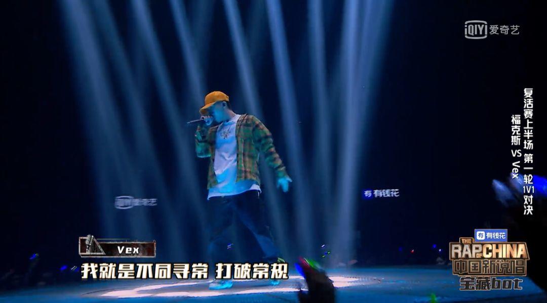 吴亦凡把杨和苏拉入战队，西奥唱了两首好歌之后又被淘汰了