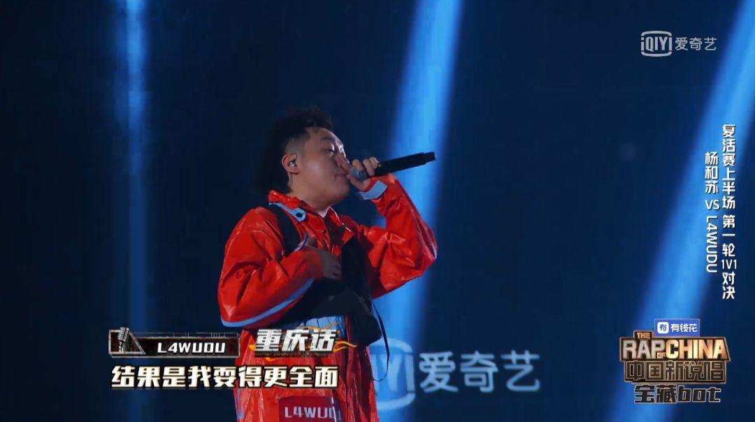 吴亦凡把杨和苏拉入战队，西奥唱了两首好歌之后又被淘汰了