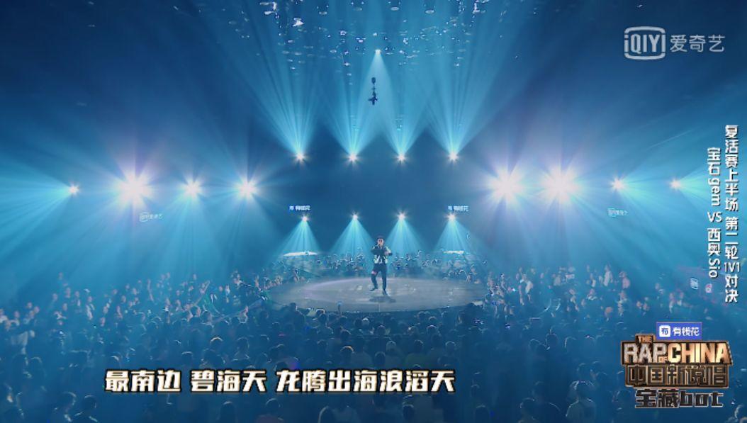 新说唱上刘聪用《Hey Kong》展示rapper上热搜的正确方式 | 第8张 | 嘻哈中国 新说唱上刘聪用《Hey Kong》展示rapper上热搜的正确方式 | 第8张