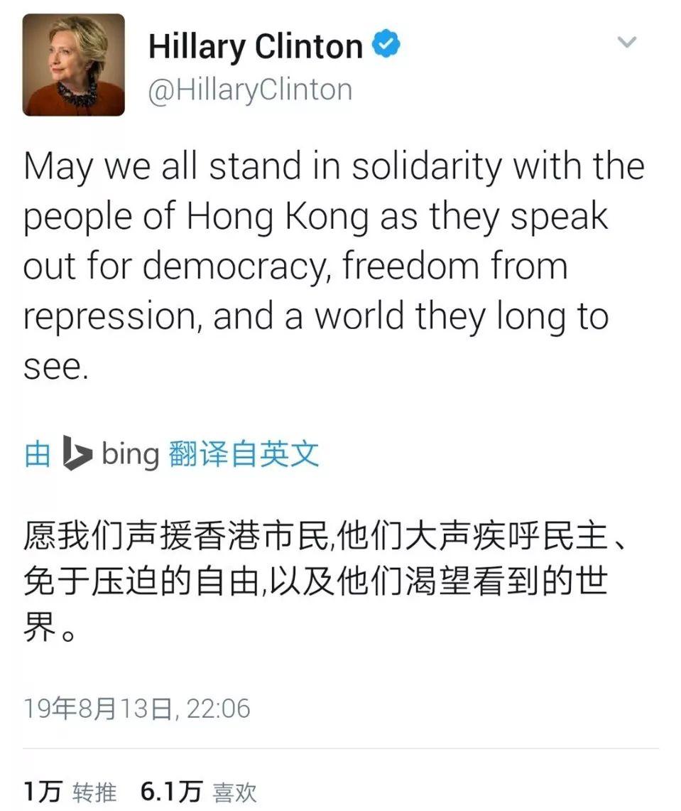 人民日报转发了天府事变和特朗普合作的《香港之秋》 | 第5张 | 嘻哈中国 人民日报转发了天府事变和特朗普合作的《香港之秋》 | 第5张