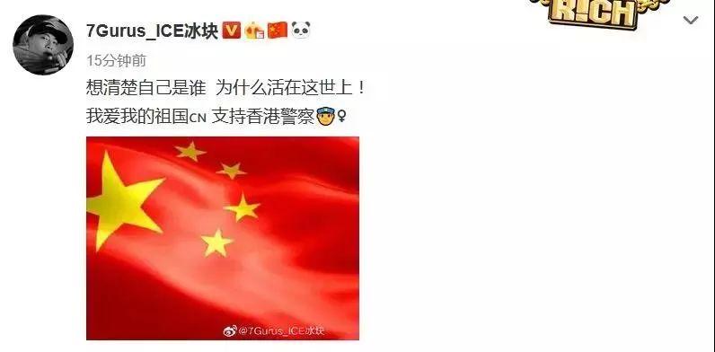 香港的动乱事件发生后，我们的说唱歌手都做了些什么