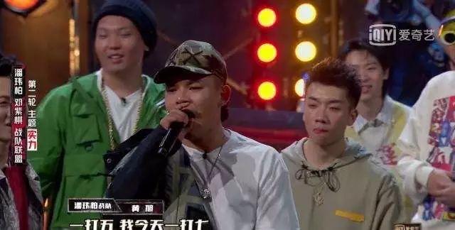 中国新说唱总决赛冠军