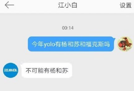 中国新说唱总决赛冠军