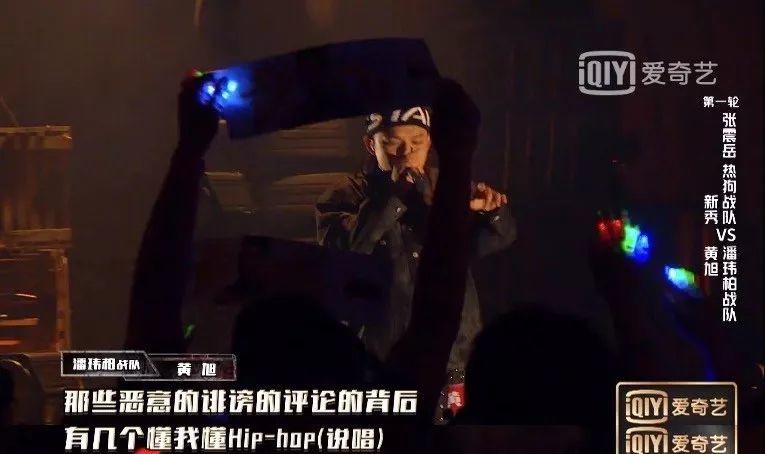 看中国新说唱有个小窍门叫“关弹幕” | 第21张 | 嘻哈中国 看中国新说唱有个小窍门叫“关弹幕” | 第21张