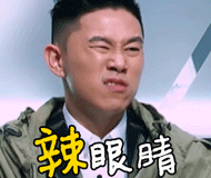 欧阳靖重返《新说唱》,从HipHopMan到导师,从美猴王到好爸爸。 | 第9张 | 嘻哈中国 欧阳靖重返《新说唱》,从HipHopMan到导师,从美猴王到好爸爸。 | 第9张