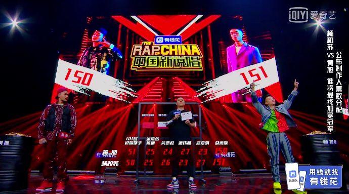 刘聪 西奥中途离场,黄旭到手的冠军没了? | 第6张 | 嘻哈中国 刘聪 西奥中途离场,黄旭到手的冠军没了? | 第6张