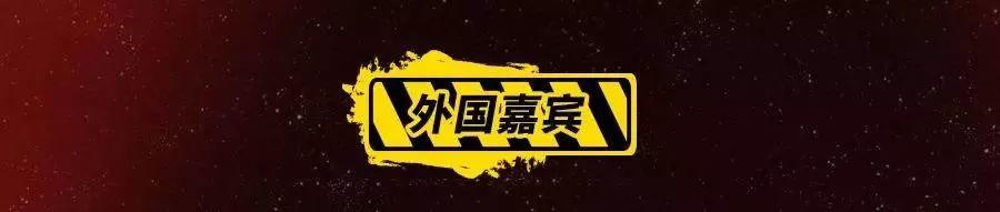 BIS街舞大赛阵容堪比BC ONE:现场直播免费看! | 第6张 | 嘻哈中国 BIS街舞大赛阵容堪比BC ONE:现场直播免费看! | 第6张
