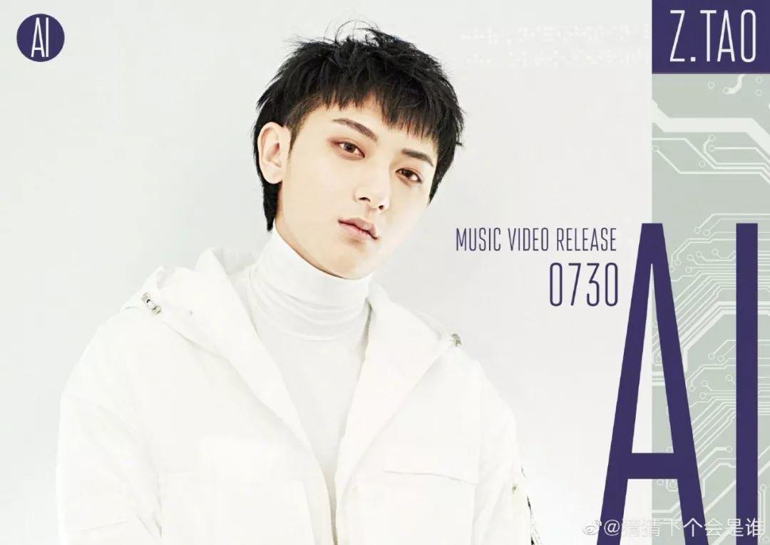 合作完GAI没多久,黄子韬又和GOSH整了首说唱! | 第9张 | 嘻哈中国 合作完GAI没多久,黄子韬又和GOSH整了首说唱! | 第9张